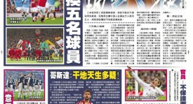 西甲焦点战：马洛卡对阵马德里竞技，关键球员对决决定胜负